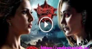 Shaitani Rasmein Watch Online Full HD Episodes